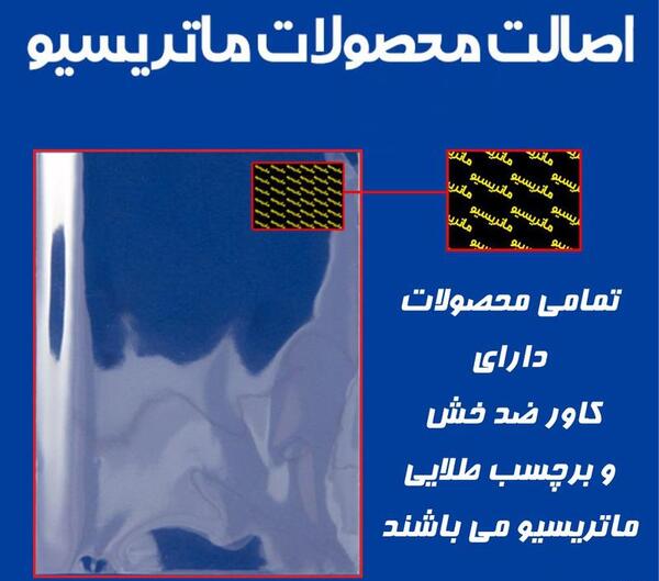 عکس ضربان قلب پرسپولیسی