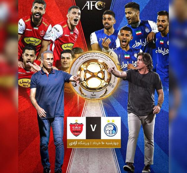 عکس ضربان قلب پرسپولیسی