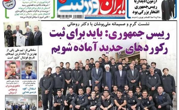 عکس ضربان قلب پرسپولیسی