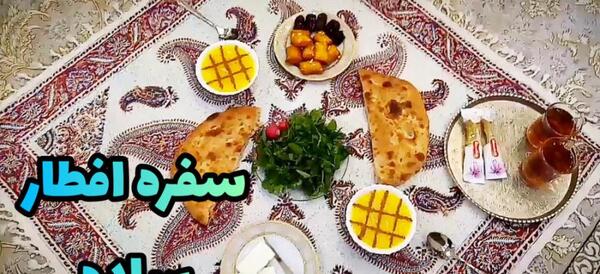 عکس تزیین سفره ی افطار