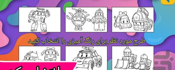 عکس نقاشی ساده گوشی