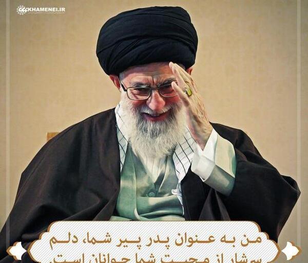 عکس رهبر برای روز پدر