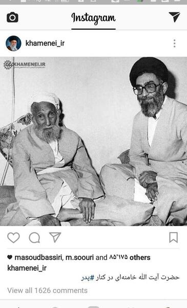 عکس رهبر برای روز پدر