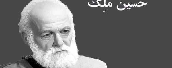 عکس از ثروتمندترین مرد ایران