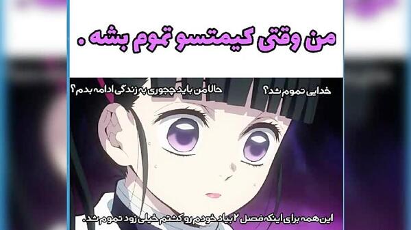 عکس نوشته شیطان کش