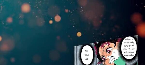 عکس نوشته شیطان کش