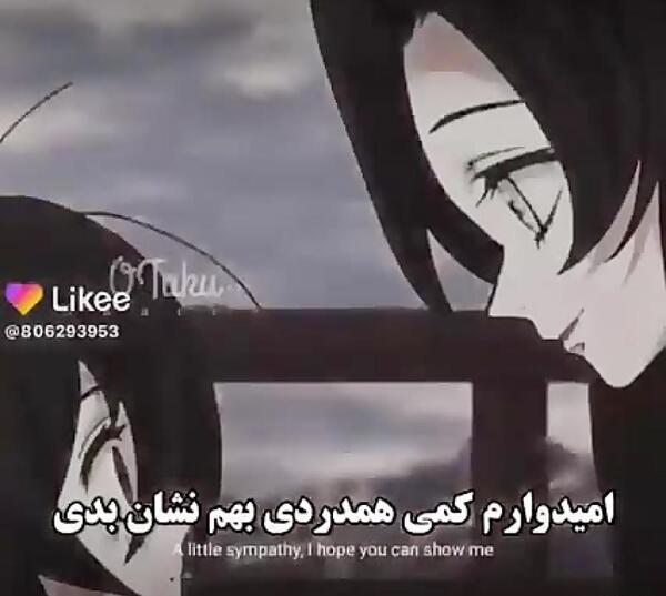 عکس نوشته شیطان کش