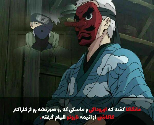 عکس نوشته شیطان کش