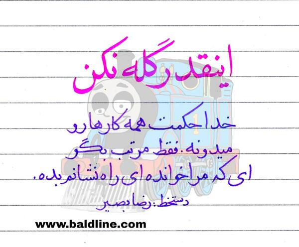 عکس نوشته در مورد دست خدا
