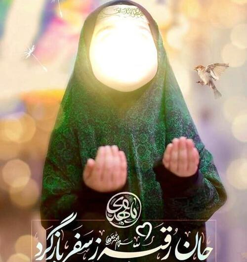 عکس محرم رقیه