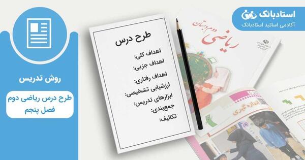 عکس ساعت یک ربع مانده به چهار