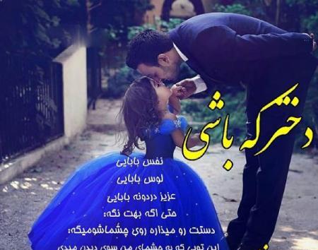 عکس های چهار دختر برای پروفایل