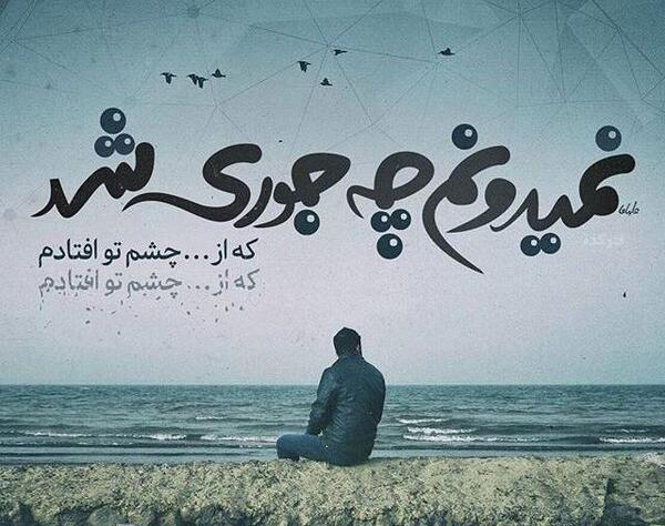 عکس های جدایی عشق