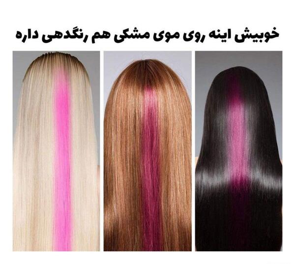 عکس رنگ گچی