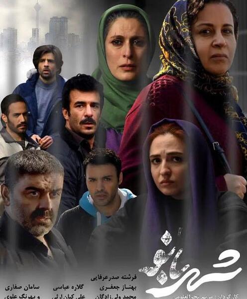 دانلود عکس بهناز جعفری