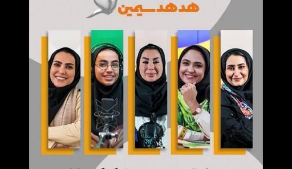 عکس مجری زن رادیو اربعین