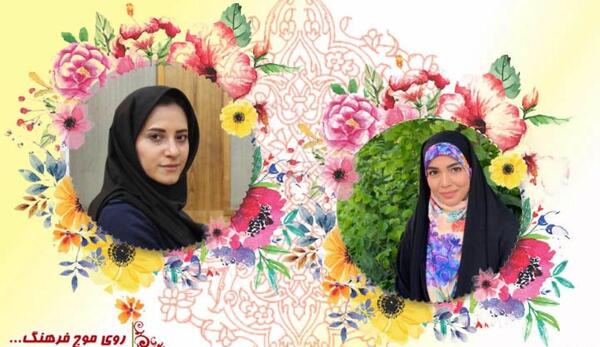 عکس مجری زن رادیو اربعین