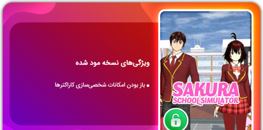 عکس کیوت ساکورا