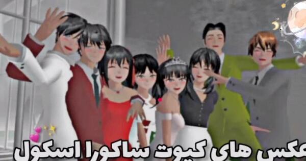 عکس کیوت ساکورا