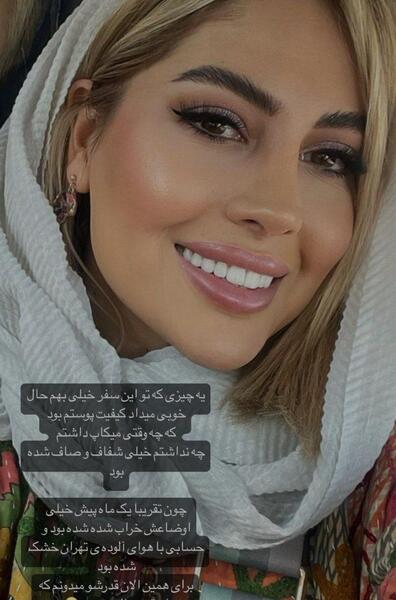 عکس پریا پرتوی فرد