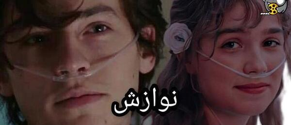 عکس فیلم پنج فوت فاصله