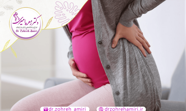 عکس لکه بینی در حاملگی