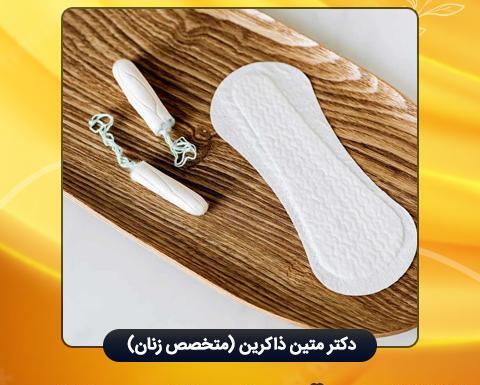 عکس لکه بینی در حاملگی