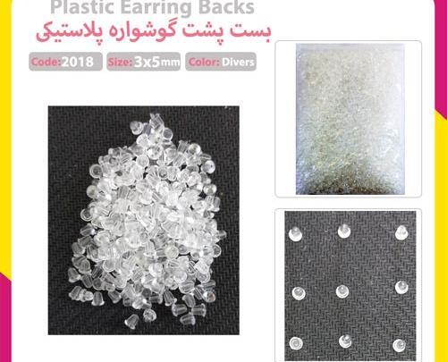 عکس گوشواره پلاستیکی