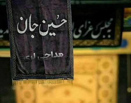 عکس نوشته غمگین لری جدید