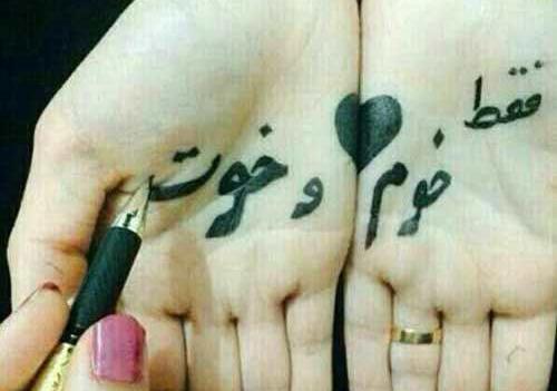 عکس نوشته غمگین لری جدید