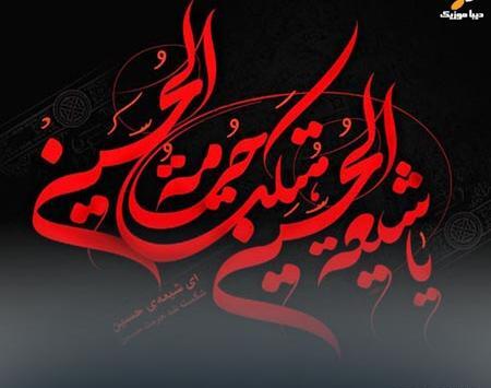 عکس نوشته غمگین لری جدید