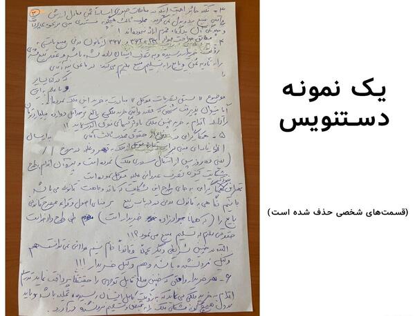 تبدیل عکس به متن تایپ شده انگلیسی
