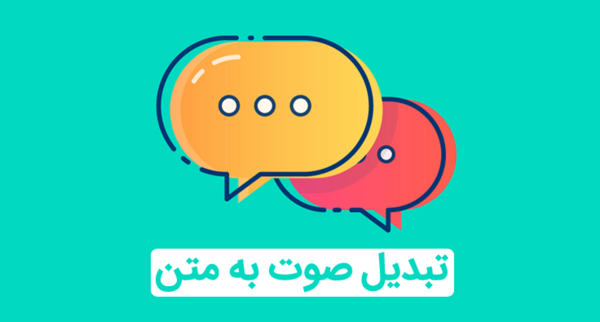 تبدیل عکس به متن تایپ شده انگلیسی