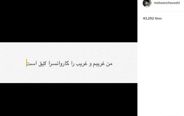 عکس نوشته من غریبم