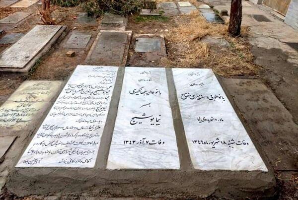 عکسهای قبر مهسا امینی همسر فرهاد ظریف