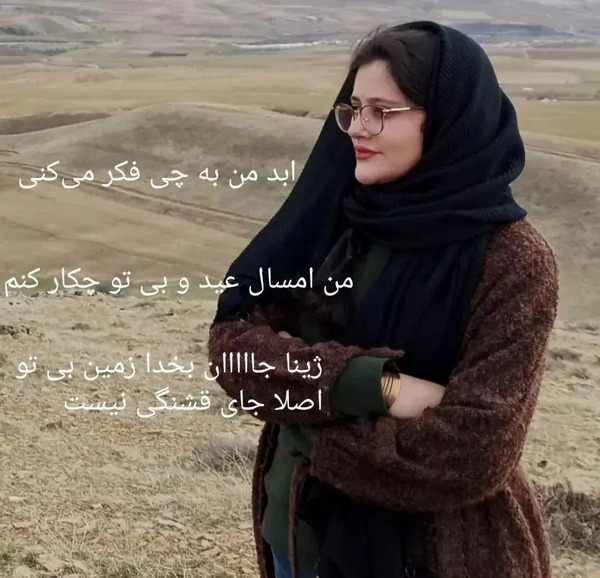 عکسهای قبر مهسا امینی همسر فرهاد ظریف