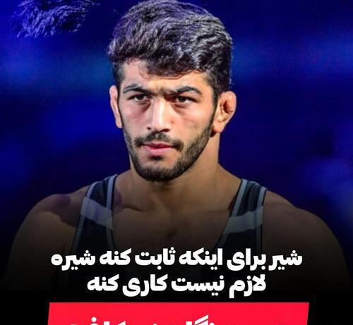 عکس تصویر زمینه حسن یزدانی