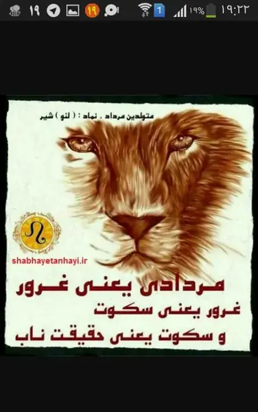 عکس نوشته غرور مردادی