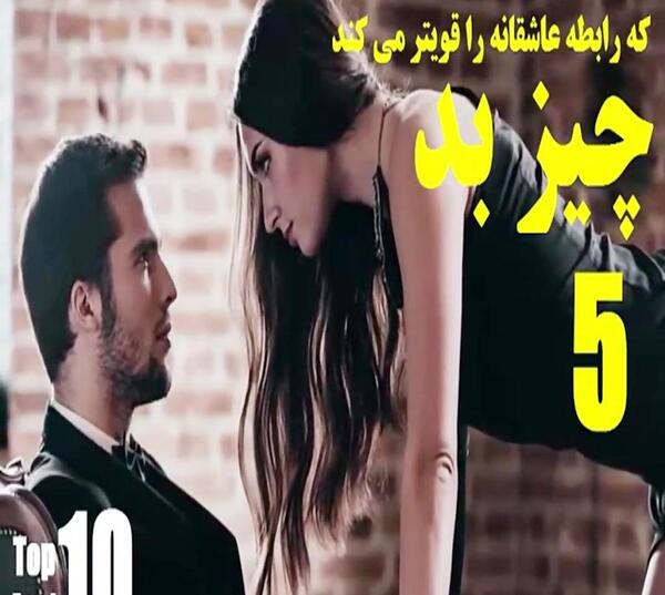 عکس عاشقانه دونفره خیلی زشت