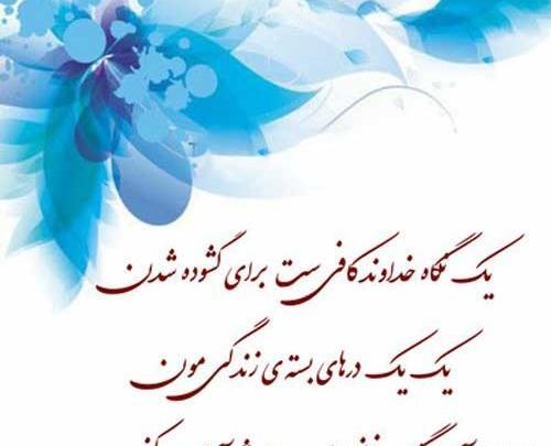 عکس نوشته خاص آرزو
