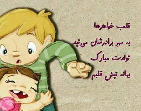 عکس برادر قشنگ