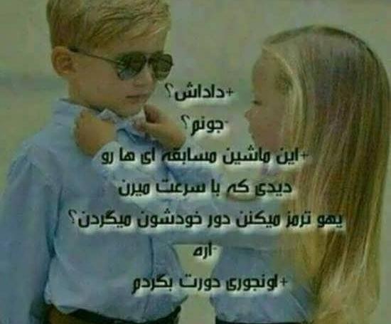 عکس برادر قشنگ