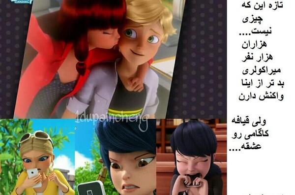 عکس لایلا میراکلس