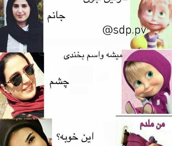عکس همسر نازنین پیرکاری
