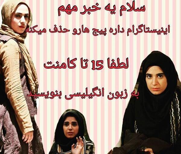 عکس همسر نازنین پیرکاری