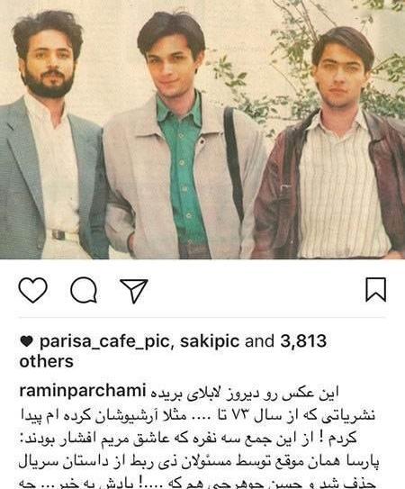 عکس آقای زنگنه