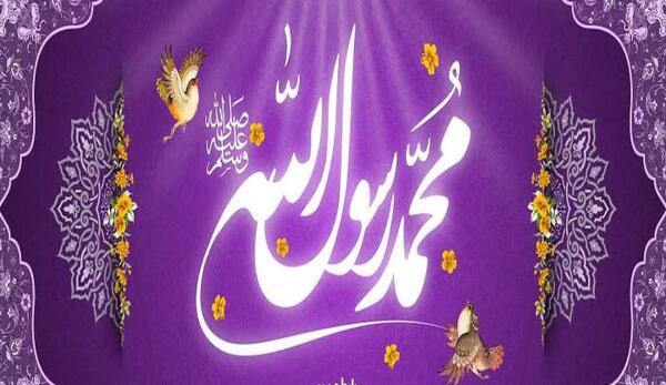 عکس پیام تبریک عید مبعث به همکار