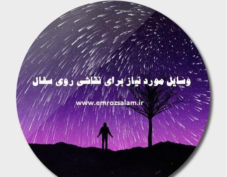 عکس طرح نقاشی روی سفال جدید