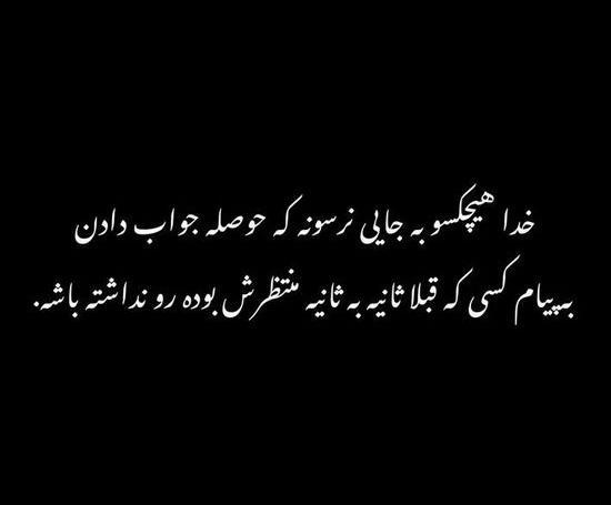 عکس پروفایل تیکه دار فامیلی