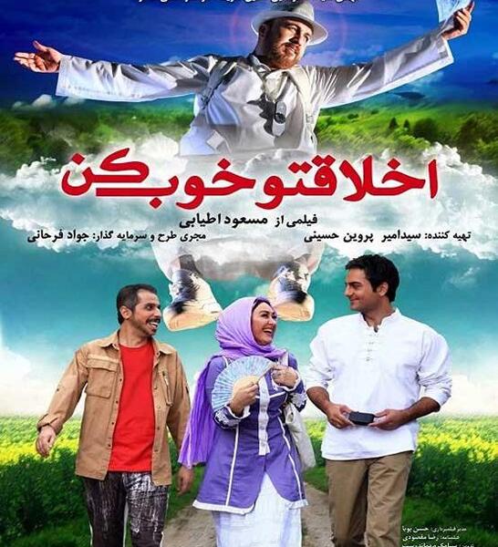 عکس جواد رضویان و رضا عطاران